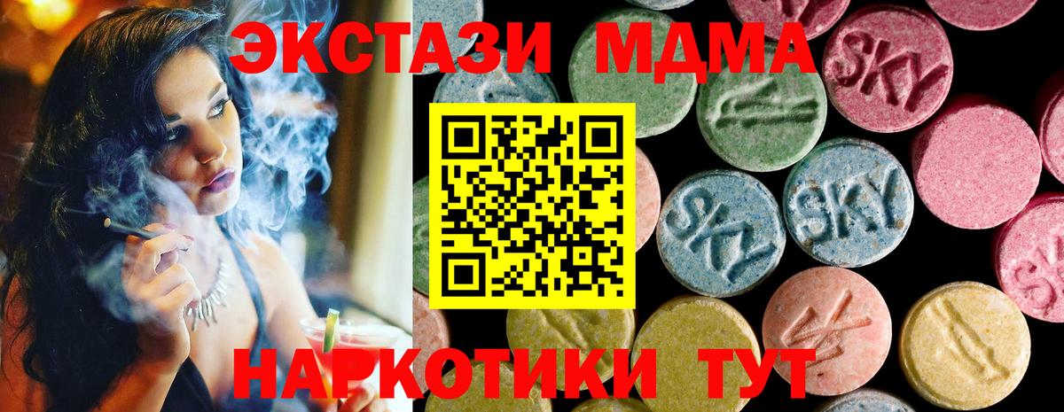 Экстази Punisher  ЭКСТАЗИ круглые  Вход с VPN  ЭКСТАЗИ  Красный Сулин 