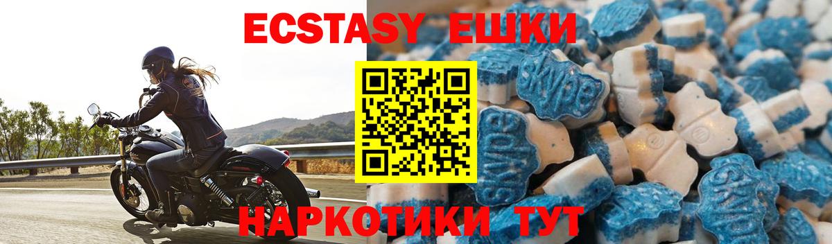АМФЕТАМИН Красный Сулин
