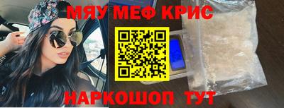 прущие крисы Камышлов