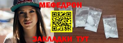 мефедрон Кандалакша