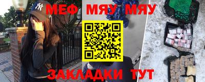 прущие крисы Камышлов