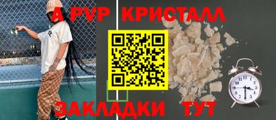 тгк Канаш