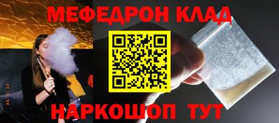 прущие крисы Камышлов