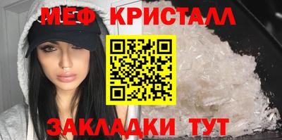 прущие крисы Камышлов