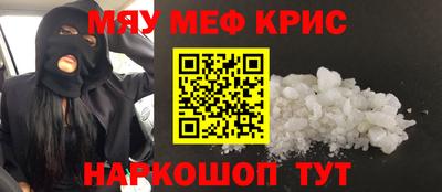 тгк Канаш