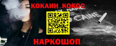 тгк Канаш