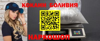 мефедрон Кандалакша