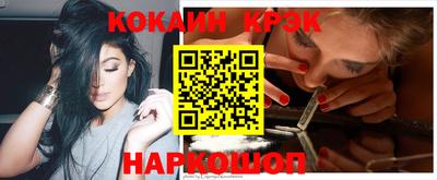 мефедрон Кандалакша