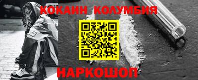 мефедрон Кандалакша