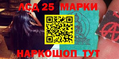 мефедрон Кандалакша