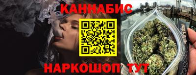 тгк Канаш