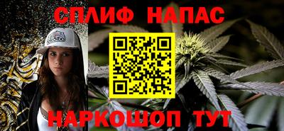 мефедрон Кандалакша