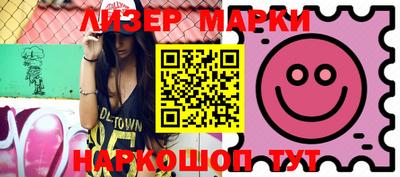 мефедрон Кандалакша