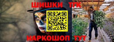 мефедрон Кандалакша