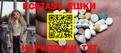 тгк Канаш