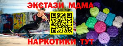 мефедрон Кандалакша