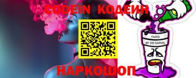 мефедрон Кандалакша