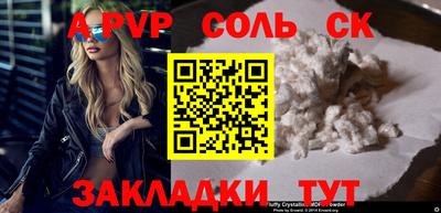 тгк Канаш