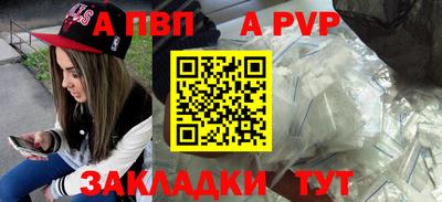 тгк Канаш