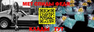 мефедрон Кандалакша
