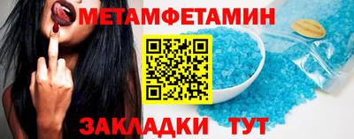 прущие крисы Камышлов
