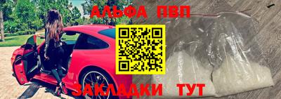 тгк Канаш