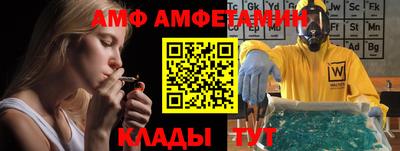 прущие крисы Камышлов