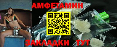 мефедрон Кандалакша