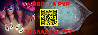 тгк Канаш