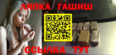 мефедрон Кандалакша