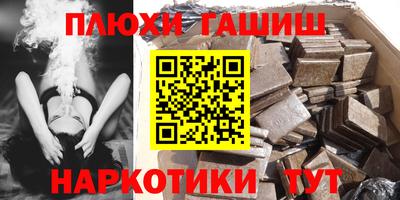 тгк Канаш