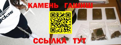 тгк Канаш