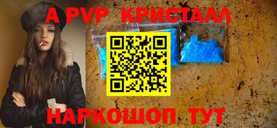 тгк Канаш