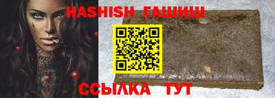 мефедрон Кандалакша