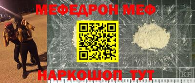 тгк Канаш