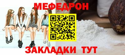 прущие крисы Камышлов