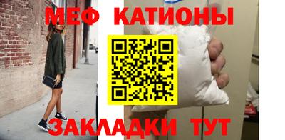 мефедрон Кандалакша
