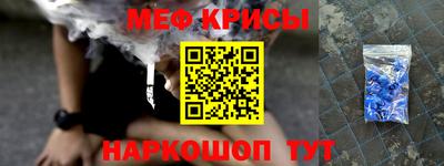 прущие крисы Камышлов