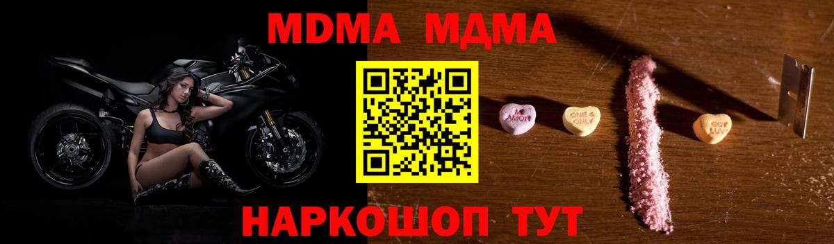 МАРИХУАНА  Лсд 25  Красный Сулин  Вход с VPN  Меф  НБОМе  Мефедрон   Гашиш  COCAIN 