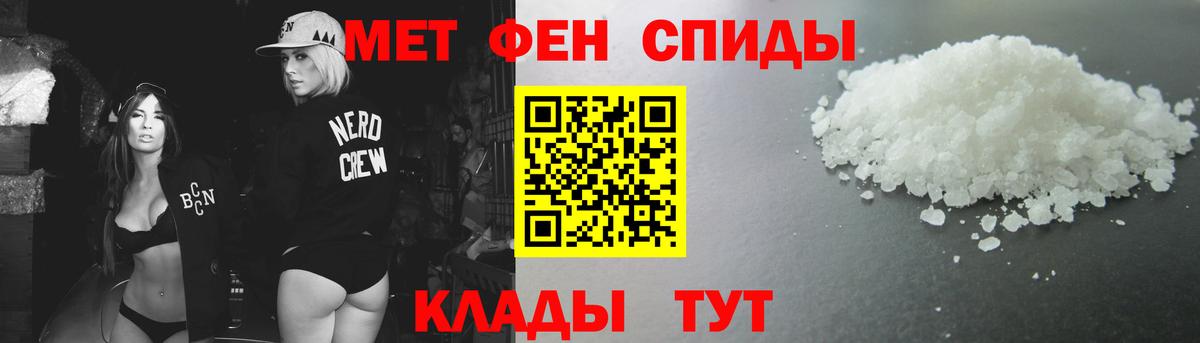 Красный Сулин  МЕТАМФЕТАМИН Methamphetamine  Вход с VPN 