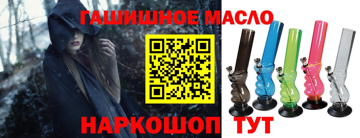 Дистиллят ТГК жижа Красный Сулин